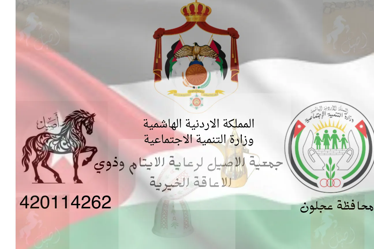حملة توفير لحوم الاضاحي